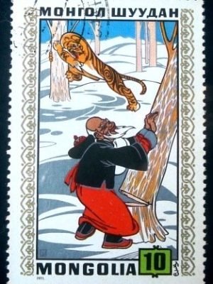 Selo postal da Mongólia de 1971 Tiger Man Felling Tree