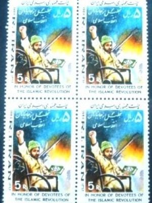 Quadra de selos do Iran de 1984 Invalid in a wheelchair gun