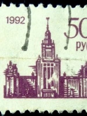 Selo postal da Rússia de 1994 Moscow University
