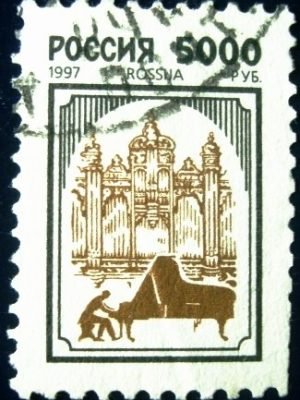 Selos postal da Rússia de 1997 Concert Hall