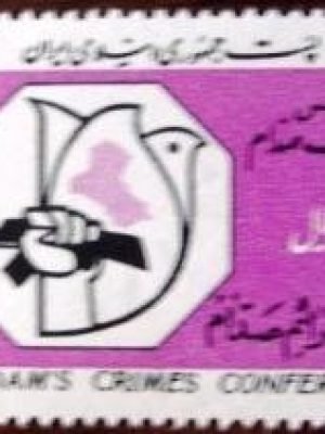 Selo do Iran de 1983 Fist with rifle dove of peace