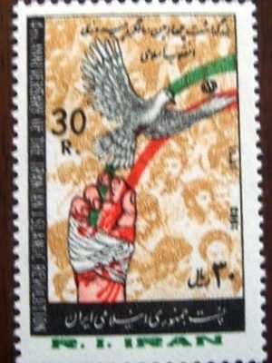 selo postal Iran 1983 Dove of peace