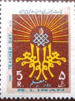 Selo postal do Iran de 1983 Allegory of the Enlightenment
