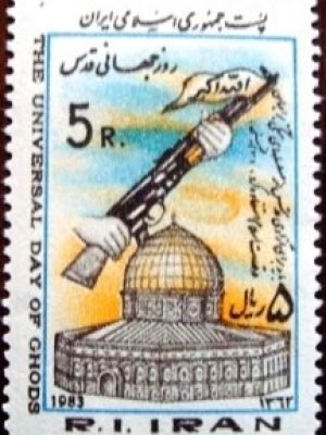 Selo postal do Iran de 1983 Dome of the rocks
