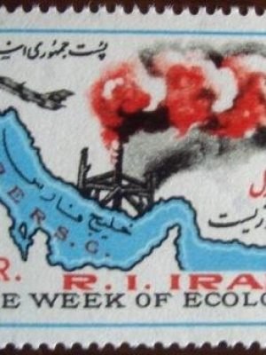 selo postal Iran 1983 Week of Ecology
