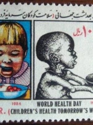selo postal Iran 1984 World health day