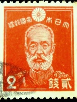 Selo postal Japão 1937 General Nogi Maresuke