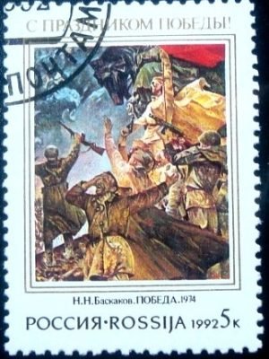 Selo postal da Rússia de 1992 The Victory