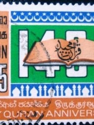 Selo postal do Ceilão de 1968 Corão aberto