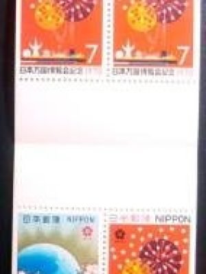 Caderneta postal do Japa de 1970 World Expo 70 Osaka