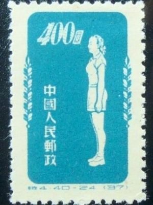 Selo postal da China de 1952 Radio gymnastics