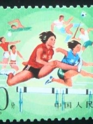 Selo postal da China de 1985 Hurdles