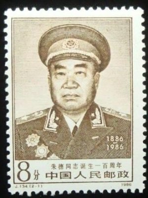 Selo postal da China de 1986 Marshal Zhu De
