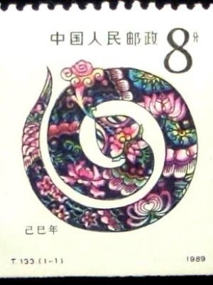 Selo postal da China de 1989 Year of the Snake DU