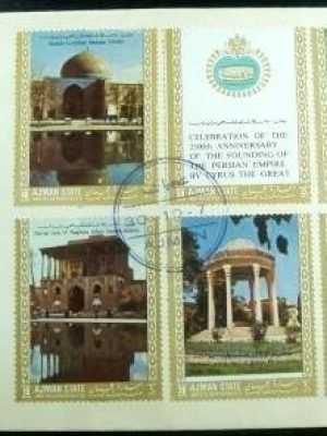 Envelope postal FDC do Ajman de 1971 Persian Empire