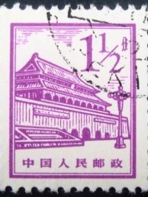 Selo postal da China de 1964 Gate of Heavenly Peace 1