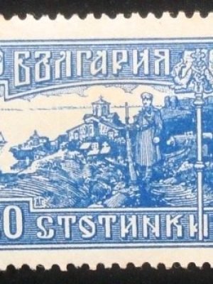 Selo postal do Bulgária de 1921 Guard at Ohrid Lake U
