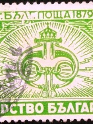 Selo postal da Bulgária de 1939 Symbol Of Post