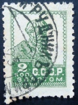 Selo Postal da União Soviética 1924 Peasant