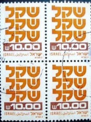 Quadra de selos postais de Israel de 1980 Standby Sheqel 10