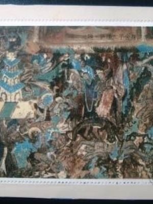 Bloco postal da China de 1987 Wall Paintings