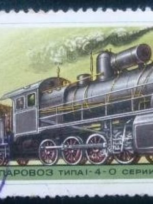 Selo postal da União Soviética de 1979 1-4-0 Locomotive