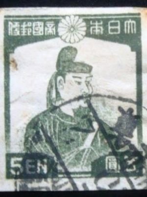 Selo postal do Japão de 1945 Fujiwara no Kamatari