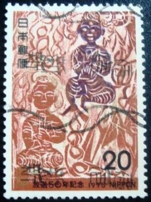 Selo postal do Japão de 1975 Kan-mon-sho