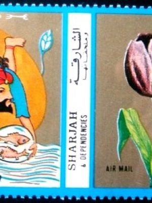 Selo postal do Emirado de Sharjah de 1972 Apollo 9