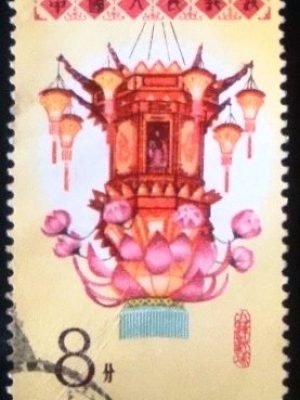 Selo postal da China de 1985 Festival Lantern