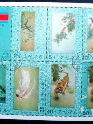 Série de selos postais da Coréia do Norte de 1976 Art Embroidery