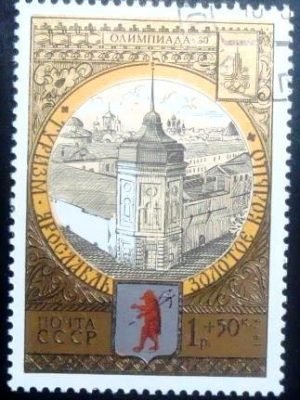 Selo postal da União Soviética de 1978 Monastery of the Transfiguration