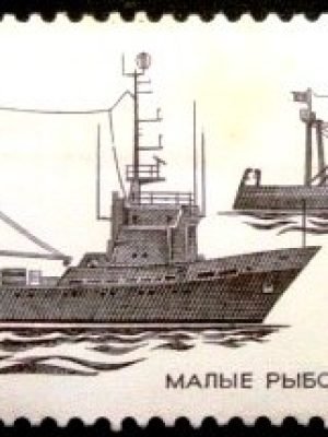 Selo postal da União Soviética de 1983 Coastal Trawlers
