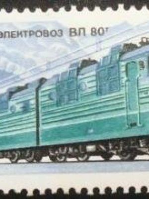 Selo postal da União Soviética de 1982 Electric Locomotive