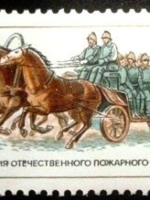 Selo postal da União Soviética de 1984 Horse-drawn Crew Wagon