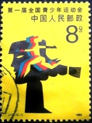 Selo postal da China de 1985 Girl's Track and Field