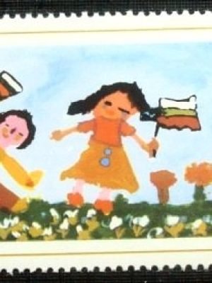 Selo postal da Bulgária de 1982 Banner of Peace