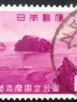 Selo postal do Japão de 1964 Uji Bridge U