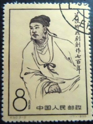 Selo postal da China de 1958 Kuan Han-ching