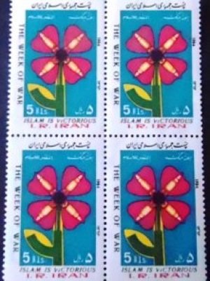 Quadra de selos postais do Irã de 1984 Flower of rifle