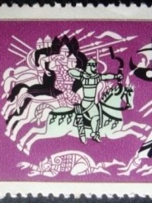 Selo postal da Bulgária de 1970 Khan Asparoukh 681-701 MCC