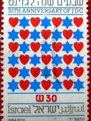 Selo postal de Israel de 1984 American Jewish Joint Distribution Committee