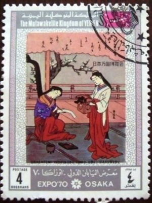 Selo postal comemoratvio Iemem 1970 EXPO OSAKA