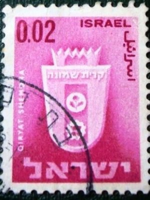 Selo postal de Israel de 1966 Qiryat Shemona