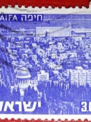 Selo postal de Israel de 1972 Haifa