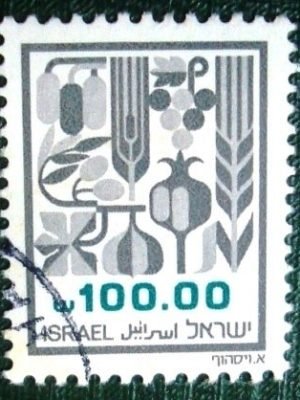 Selo postal de Israel de 1984 The Seven Spices of Canaan